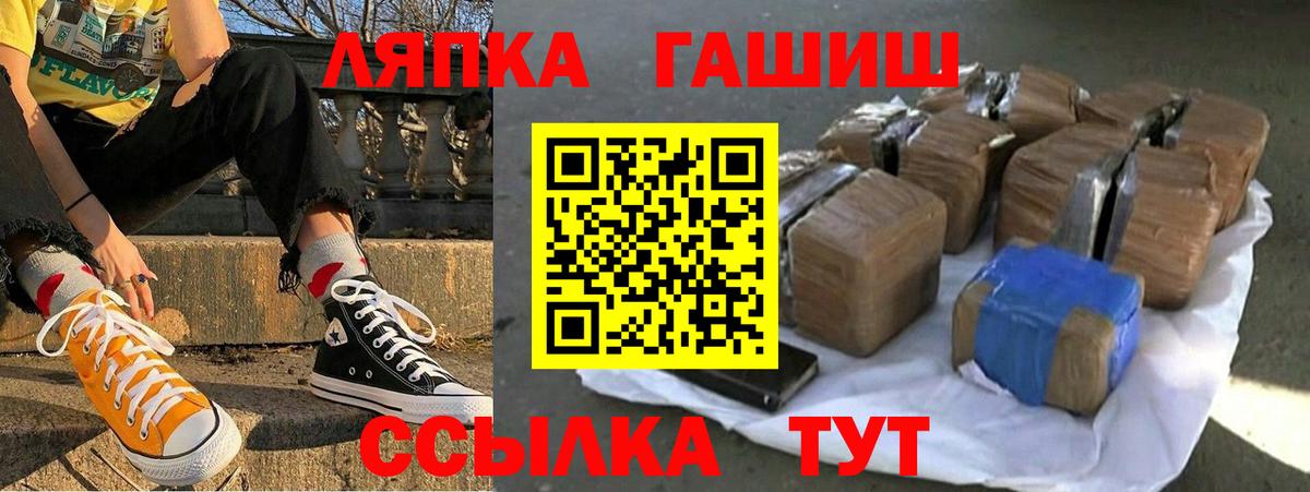 ГАШ Изолятор Рыбинск