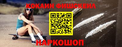 молекула духа Бузулук