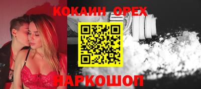 мефедрон Бугуруслан