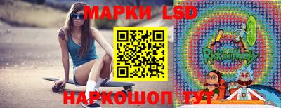 молекула духа Бузулук