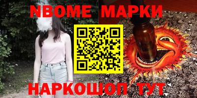 мефедрон Будённовск