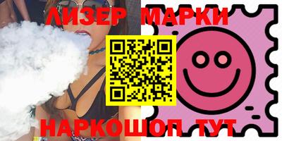 молекула духа Бузулук