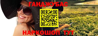 молекула духа Бузулук