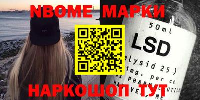 молекула духа Бузулук