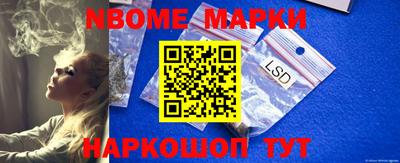 мефедрон Будённовск