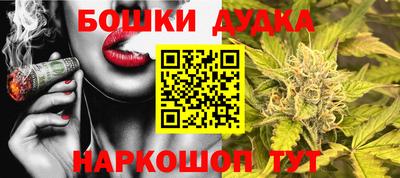 молекула духа Бузулук
