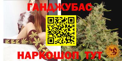 мефедрон Будённовск