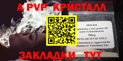молекула духа Бузулук