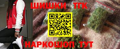 молекула духа Бузулук