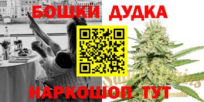 мефедрон Бугуруслан