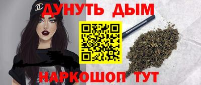 молекула духа Бузулук