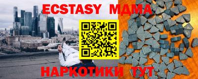 мефедрон Будённовск