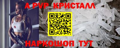 молекула духа Бузулук