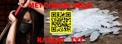 мефедрон Бугуруслан