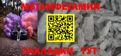 молекула духа Бузулук