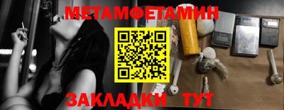 мефедрон Бугуруслан