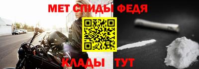 мефедрон Будённовск