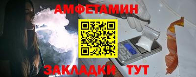 мефедрон Бугуруслан