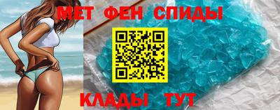 мефедрон Будённовск