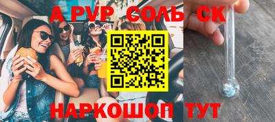 мефедрон Будённовск