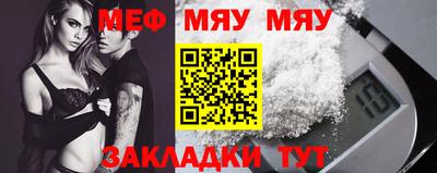 молекула духа Бузулук