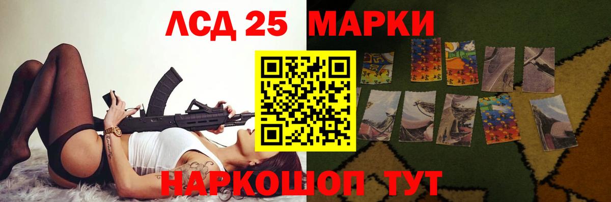 ЛСД экстази кислота  Вход с VPN  блэк спрут как зайти  Рыбинск  LSD-25 экстази ecstasy  Лсд 25 экстази 