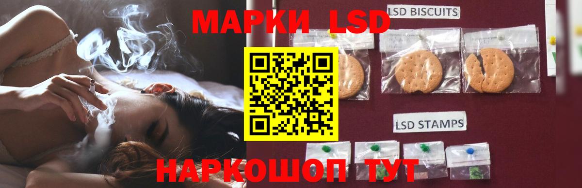 ЛСД экстази ecstasy Рыбинск