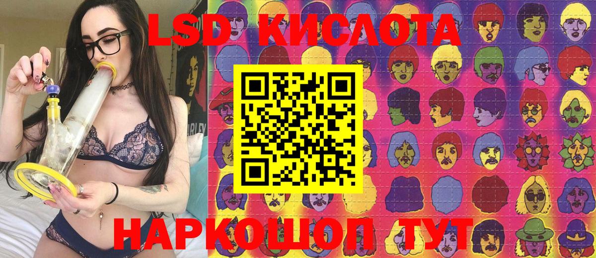 Наркотические марки 1500мкг  Наркотические марки  Рыбинск  как найти закладки  Вход с VPN 